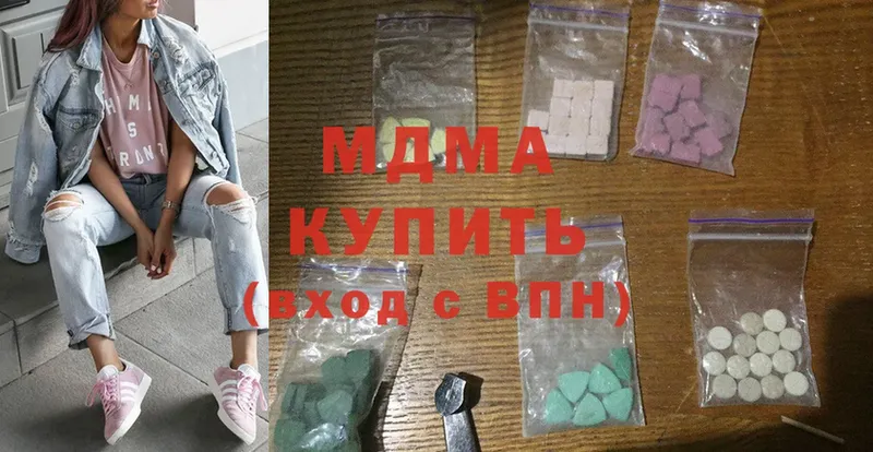 Где найти наркотики Ишимбай ГАШ  Cocaine  A-PVP  Меф мяу мяу 