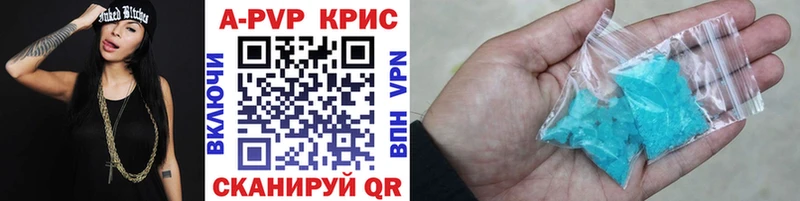 Виды наркоты Ишимбай АМФЕТАМИН  Alpha PVP  Гашиш  Codein  МЕТАМФЕТАМИН  КОКАИН  Меф 