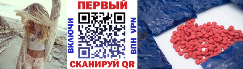 АМФЕТАМИН 98%  Ишимбай 