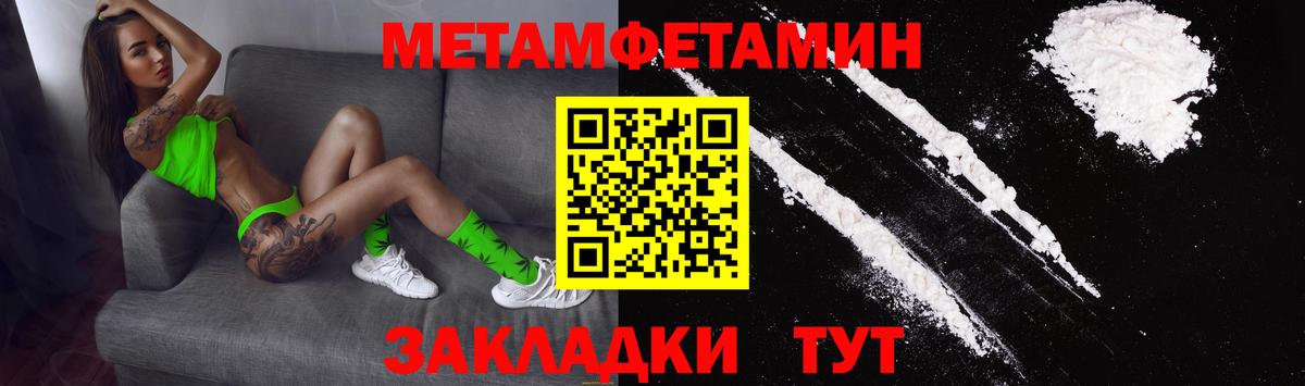Амфетамин  АМФЕТАМИН Premium  Вход с VPN  Ишимбай  Amphetamine 