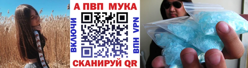 Alpha PVP Crystall  Ишимбай 