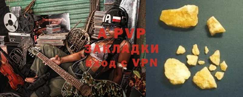 Alpha PVP Соль  Ишимбай 