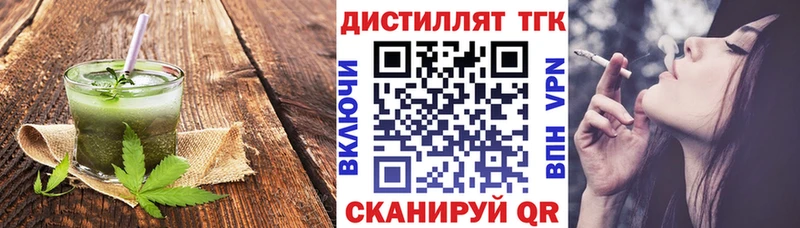 Cannafood марихуана  Ишимбай 