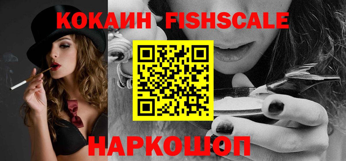 COCAIN 98%  Кокаин  Ишимбай  COCAIN VHQ  Вход с VPN 