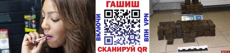 KRAKEN вход  Ишимбай  Гашиш индика сатива 