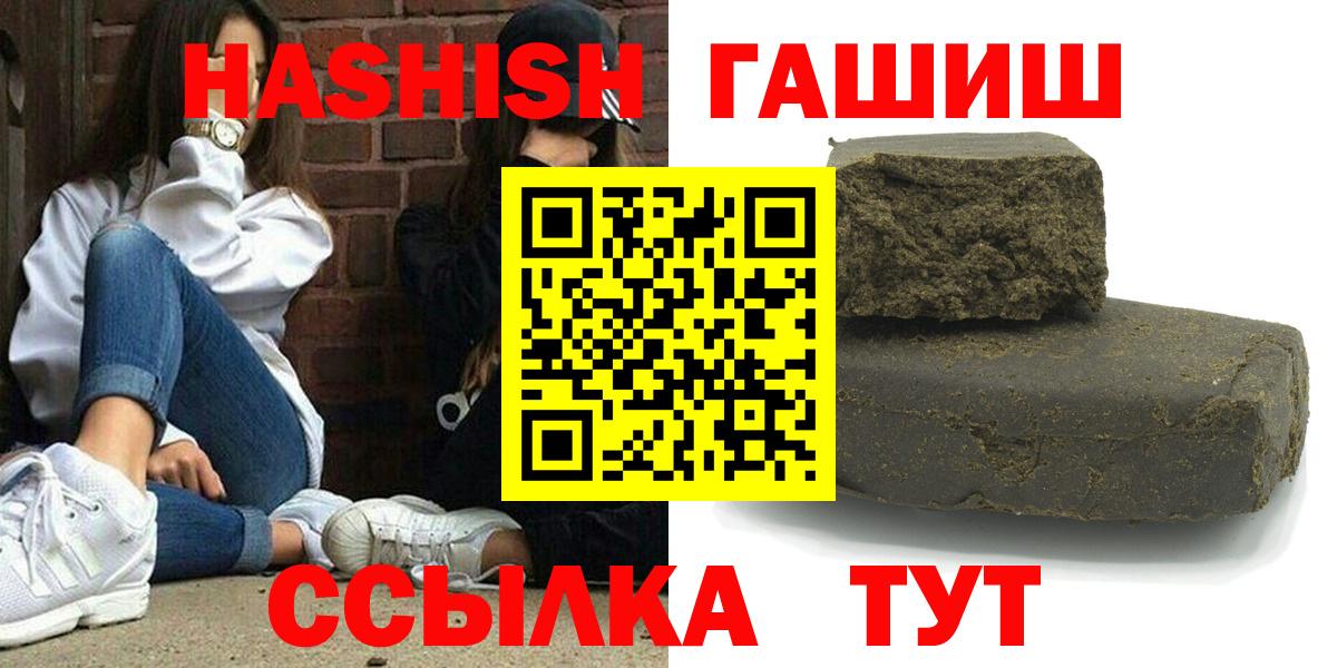 ГАШ Ice-O-Lator  Вход с VPN  ГАШ  Ишимбай 