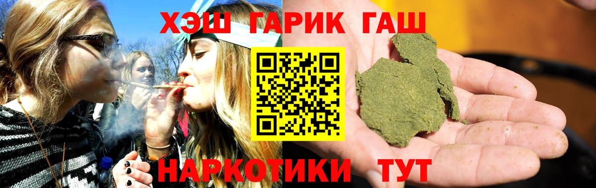 ГАШ Ice-O-Lator Ишимбай