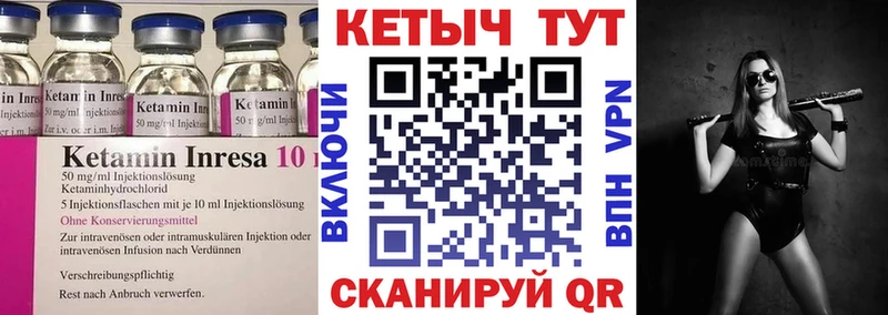 купить   Ишимбай  Кетамин ketamine 
