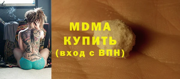 спиды Зеленодольск