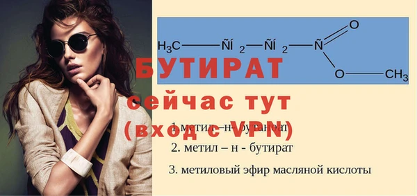 ГАЛЛЮЦИНОГЕННЫЕ ГРИБЫ Зеленокумск