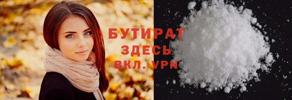ГАЛЛЮЦИНОГЕННЫЕ ГРИБЫ Зеленокумск