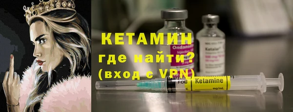 ГАЛЛЮЦИНОГЕННЫЕ ГРИБЫ Зеленокумск