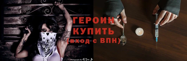 ГАЛЛЮЦИНОГЕННЫЕ ГРИБЫ Зеленокумск