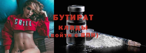 ГАЛЛЮЦИНОГЕННЫЕ ГРИБЫ Зеленокумск