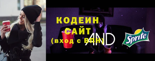 ГАЛЛЮЦИНОГЕННЫЕ ГРИБЫ Зеленокумск
