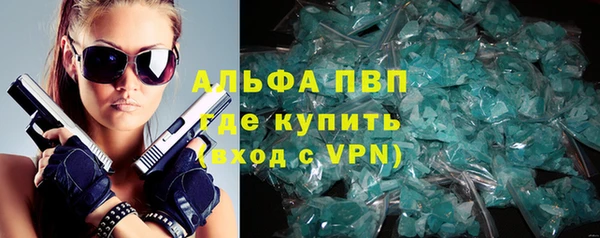 ГАЛЛЮЦИНОГЕННЫЕ ГРИБЫ Зеленокумск