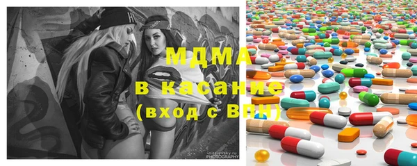 ГАЛЛЮЦИНОГЕННЫЕ ГРИБЫ Зеленокумск