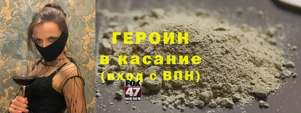 ГАЛЛЮЦИНОГЕННЫЕ ГРИБЫ Зеленокумск