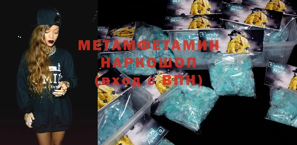 ГАЛЛЮЦИНОГЕННЫЕ ГРИБЫ Зеленокумск