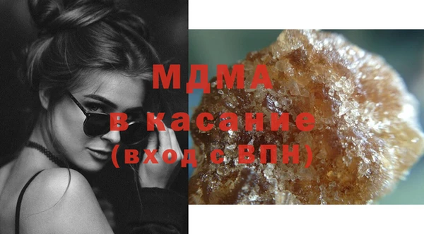 ГАЛЛЮЦИНОГЕННЫЕ ГРИБЫ Зеленокумск