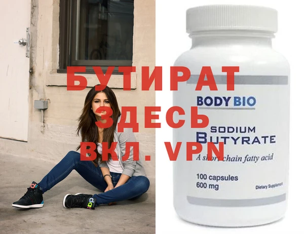 ГАЛЛЮЦИНОГЕННЫЕ ГРИБЫ Зеленокумск