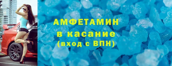 ГАЛЛЮЦИНОГЕННЫЕ ГРИБЫ Зеленокумск
