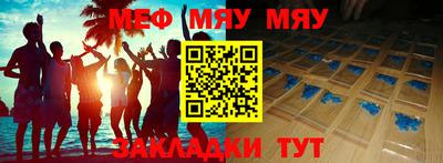 хмурый Гусиноозёрск