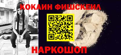 кокаин VHQ Заволжье
