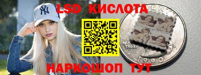 эйфоретик Гусев