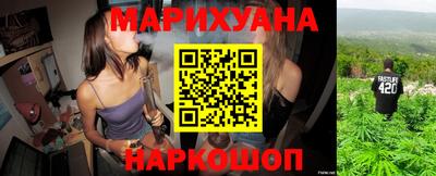 синтетический гашиш Абинск