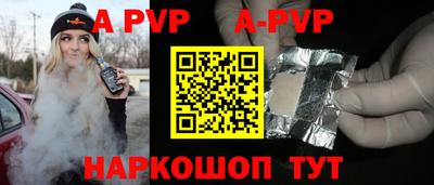 твердый Заводоуковск