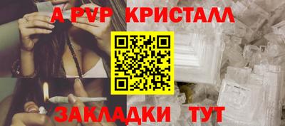 мдма Гусь-Хрустальный