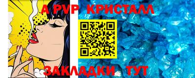 мдма Гусь-Хрустальный