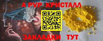 кокаин VHQ Заволжье