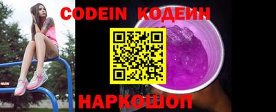 каннабис Жуковский