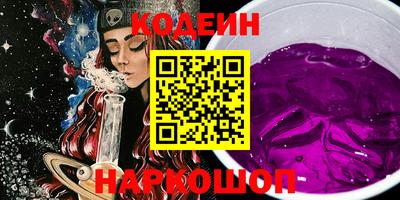 каннабис Жуковский