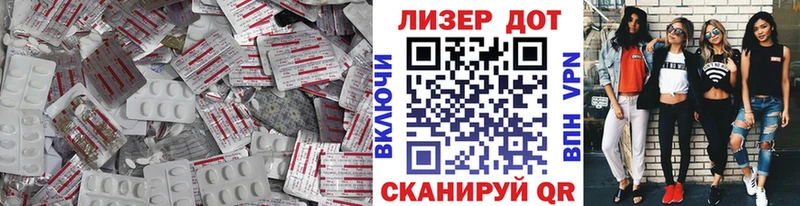 ссылка на мегу зеркало Ишимбай ЛСД экстази ecstasy