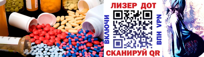 Лсд 25 экстази кислота Ишимбай