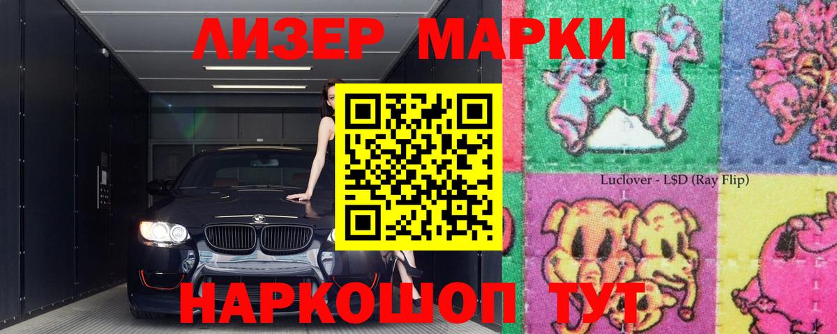 Лсд 25 экстази ecstasy  Вход с VPN  ЛСД экстази ecstasy  Ишимбай 