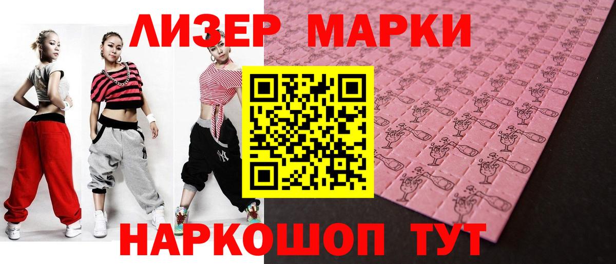 MDMA  Гарик  Конопля  Вход с VPN  Ишимбай  Мяу-Мяу 