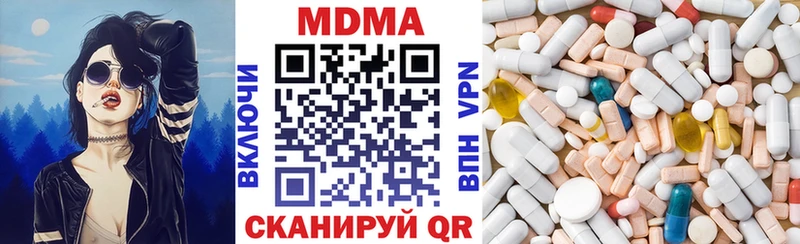MDMA VHQ где можно купить наркотик Ишимбай