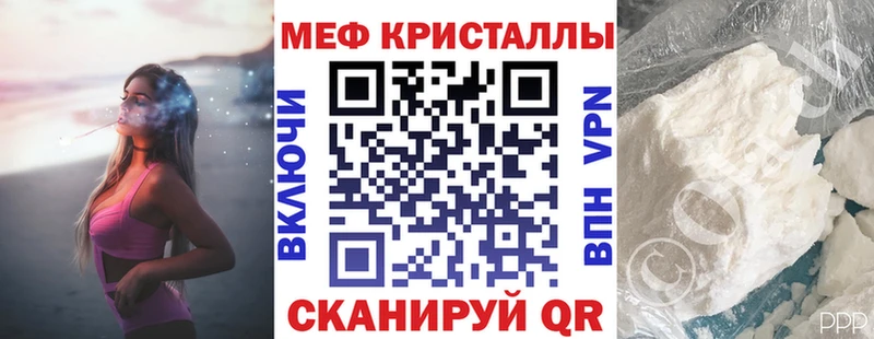 Меф 4 MMC Ишимбай