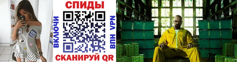 МЕТАМФЕТАМИН винт Ишимбай