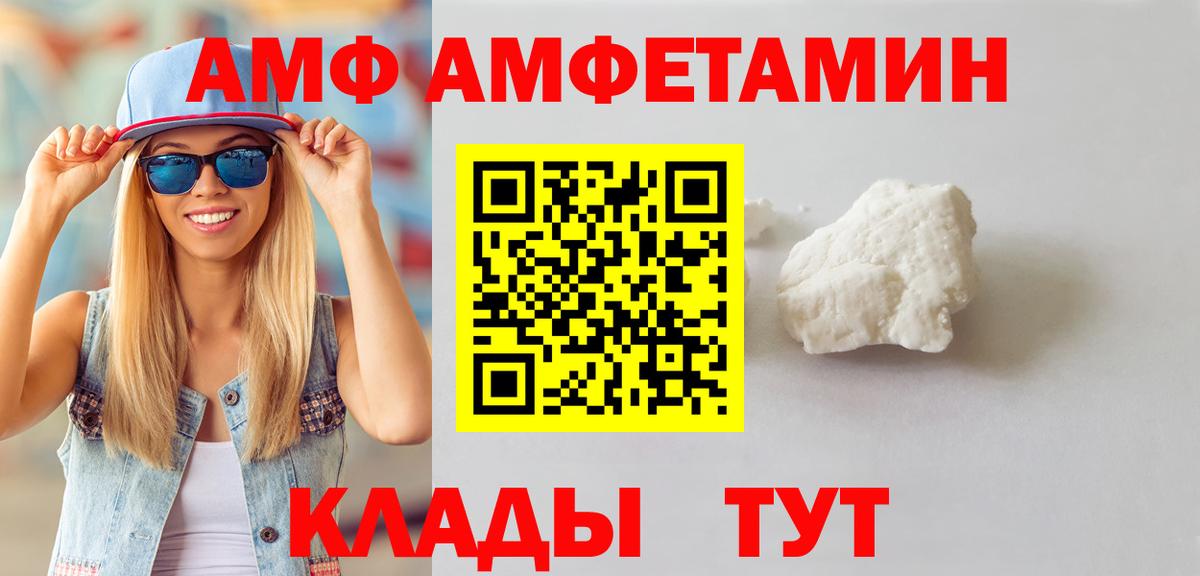 Первитин Декстрометамфетамин 99.9%  Вход с VPN  Ишимбай 
