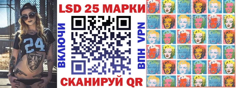 Наркотические марки 1,8мг  Ишимбай 