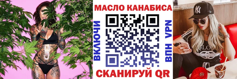 hydra ссылка  Ишимбай  ТГК жижа 