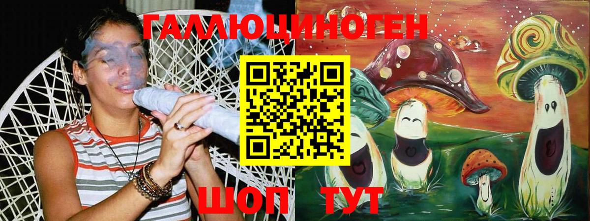Ишимбай  Галлюциногенные грибы мицелий  Галлюциногенные грибы Psilocybine cubensis  Вход с VPN 