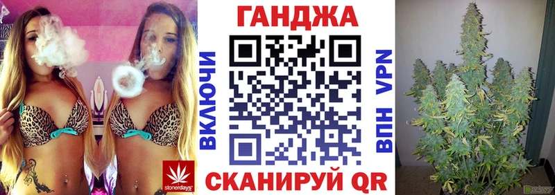 закладка  Ишимбай  Каннабис планчик 
