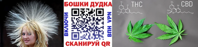 Канабис тримм Ишимбай