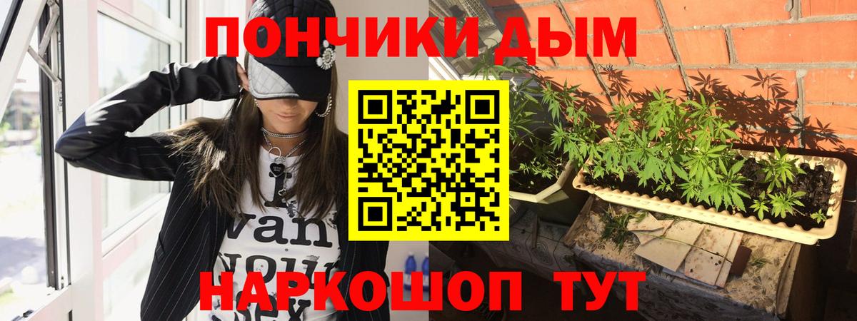 Бошки Шишки THC 21%  Марихуана LSD WEED  Марихуана конопля  Бошки Шишки LSD WEED  Ишимбай  Вход с VPN 